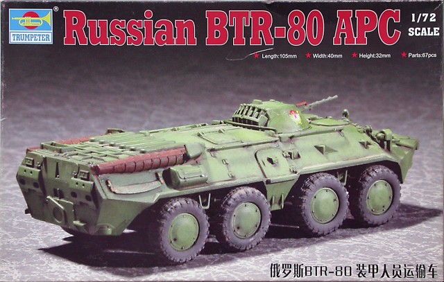 Trumpeter 1/72 Maket Russian BTR-80 APC