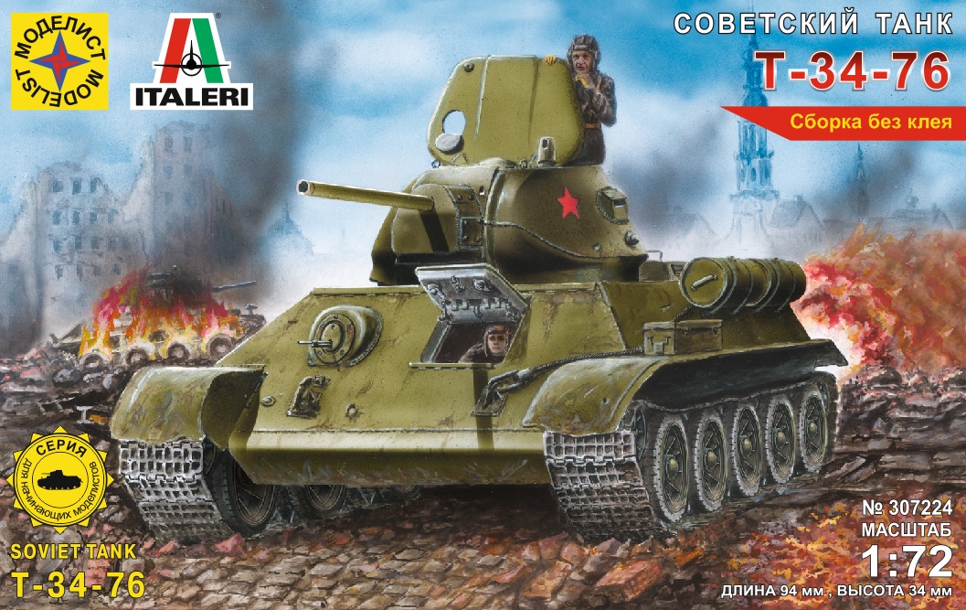 Modelist 1/72 Maket Soviet Tank T-34-76