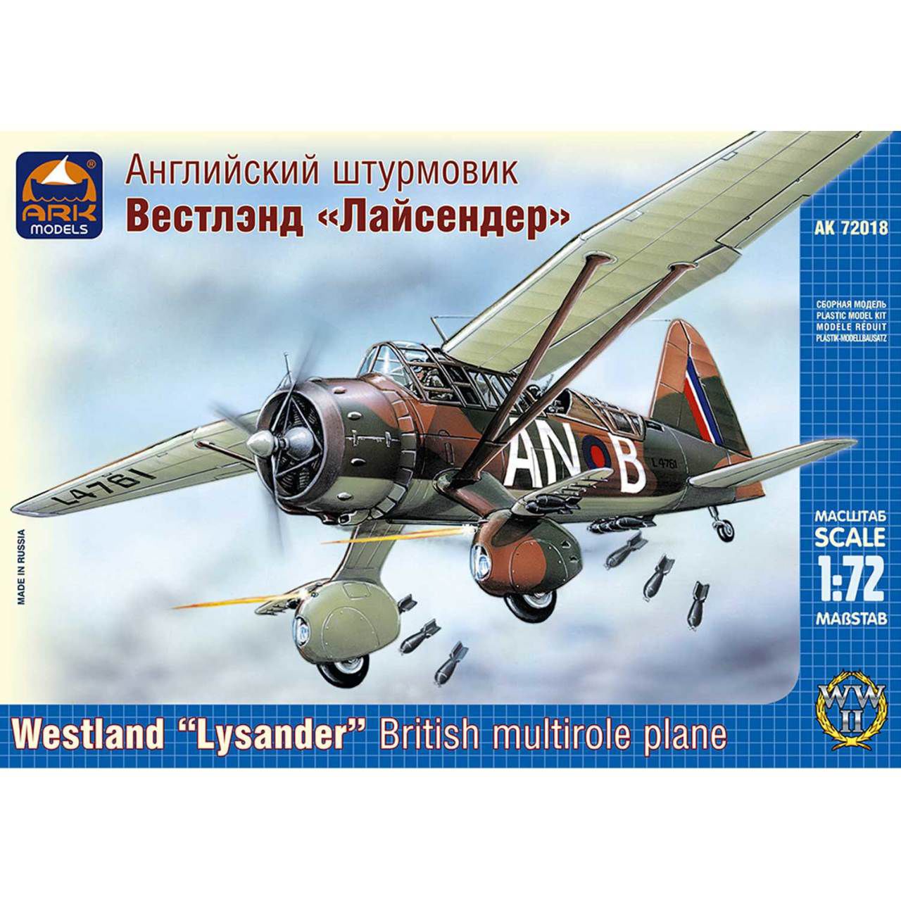 ARK MODEL 1/72 MAKET Westland Lysander Mk.I or Mk.III Spy Spotter/Spy