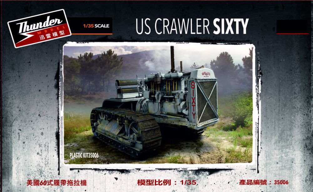 Thunder Model 1/35 Model US Crawler SIXTY