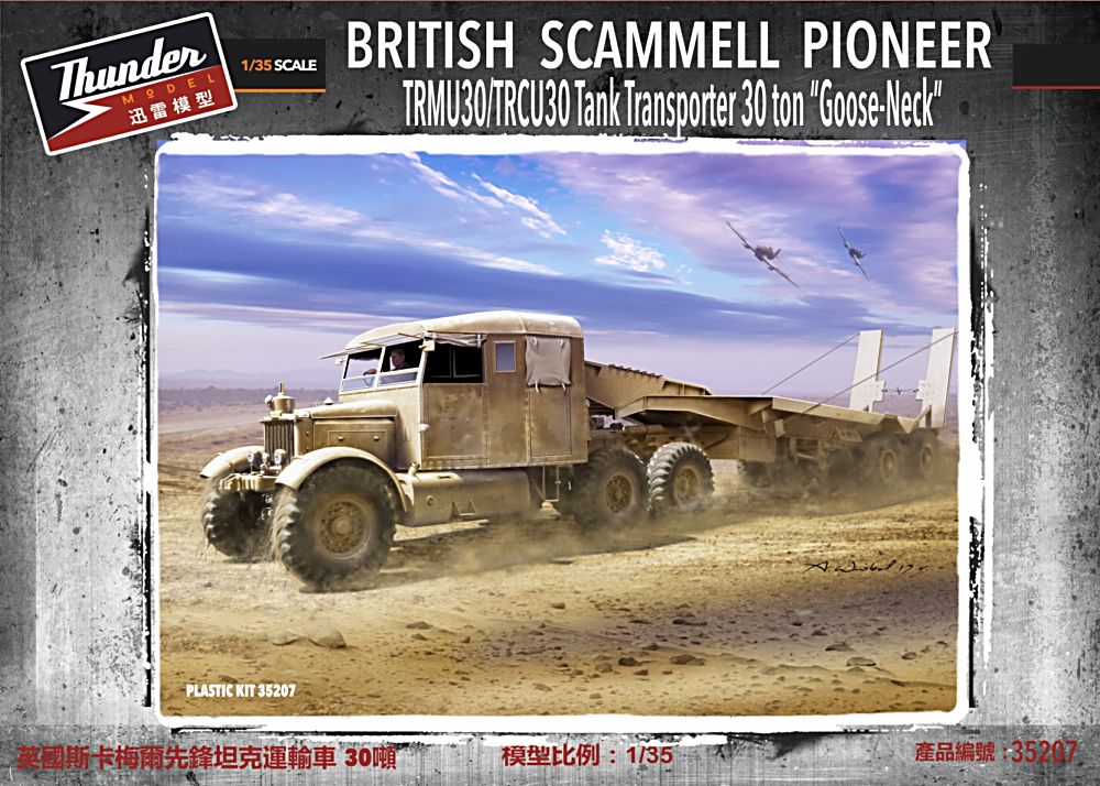 Thunder Model 1/35 Maket British Scammell Pioner TRMU30/TRCU30 Tank Transporter 30 Ton ''Goose Neck''