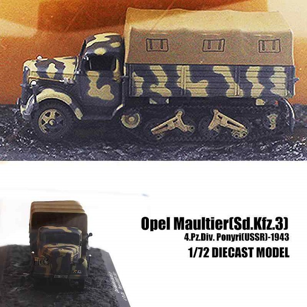 Opel Maultier Sd.Kfz