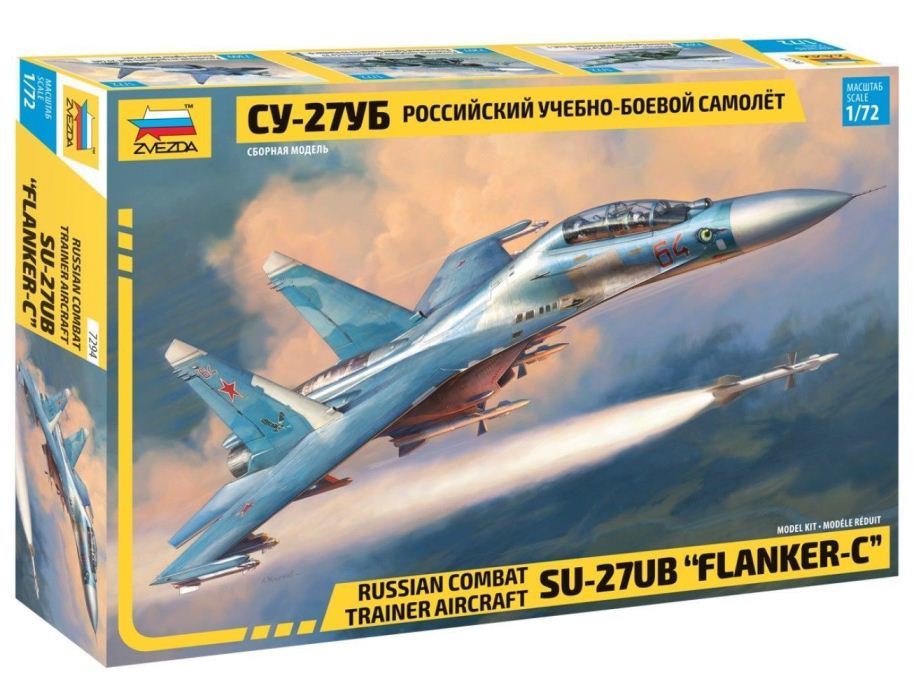 Zvezda 1/72 Maket Sukhoi SU-27 UB