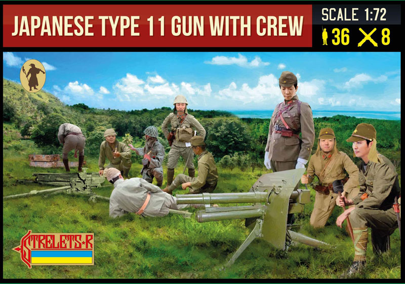 Strelets 1/72 scale Japanese Type 11 Gun with Crew second world war