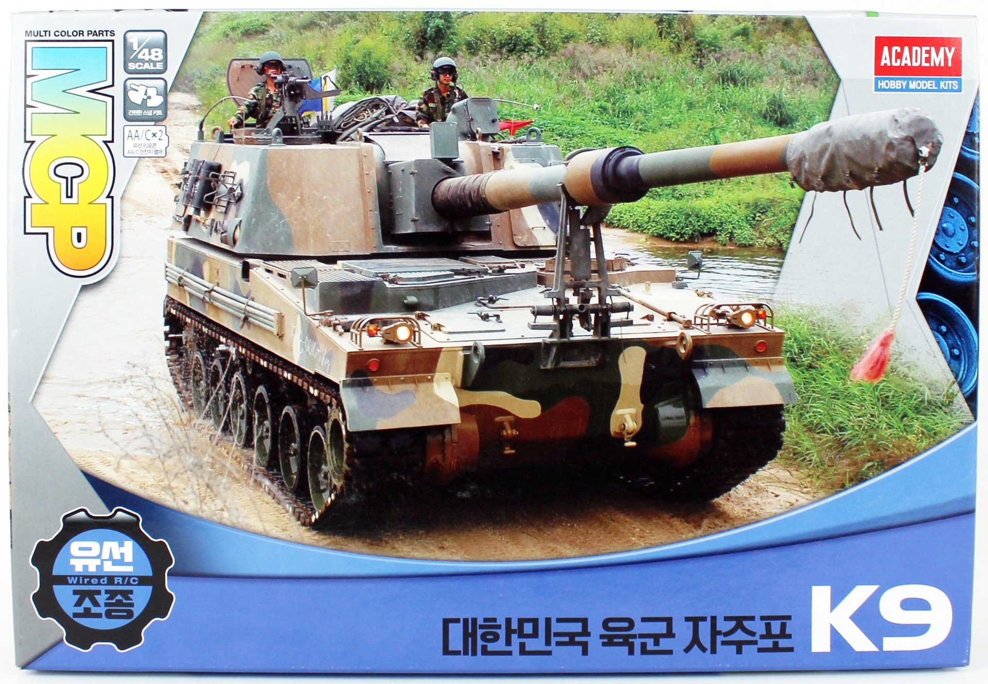 Academy 1/48 Model South Korean K9 Self-Propelled Cannon