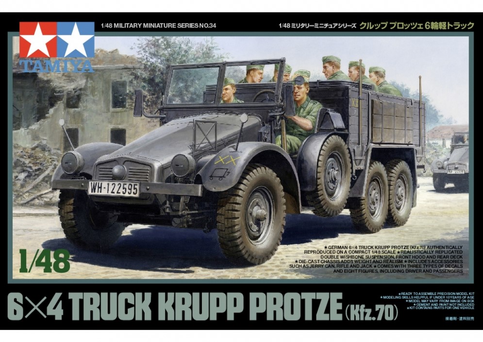 TAMIYA 1/48 Model Krupp Protze (Kfz.70)