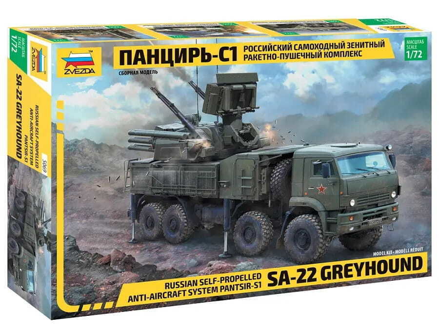 ZVEZDA 1/72 Maket Pantsır-S1