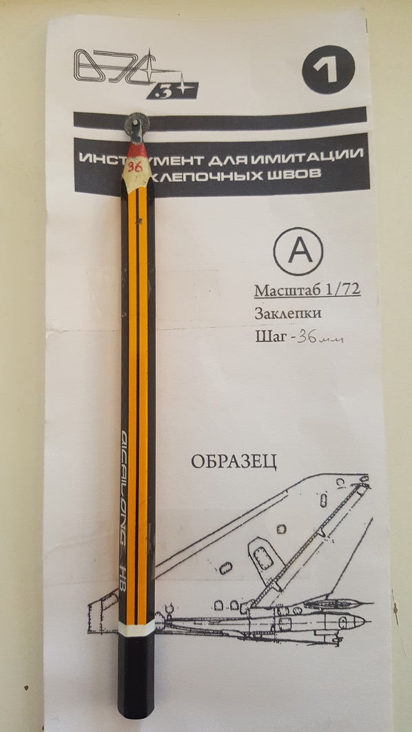 1/72 Tool for simulating rivet seams (rivets)