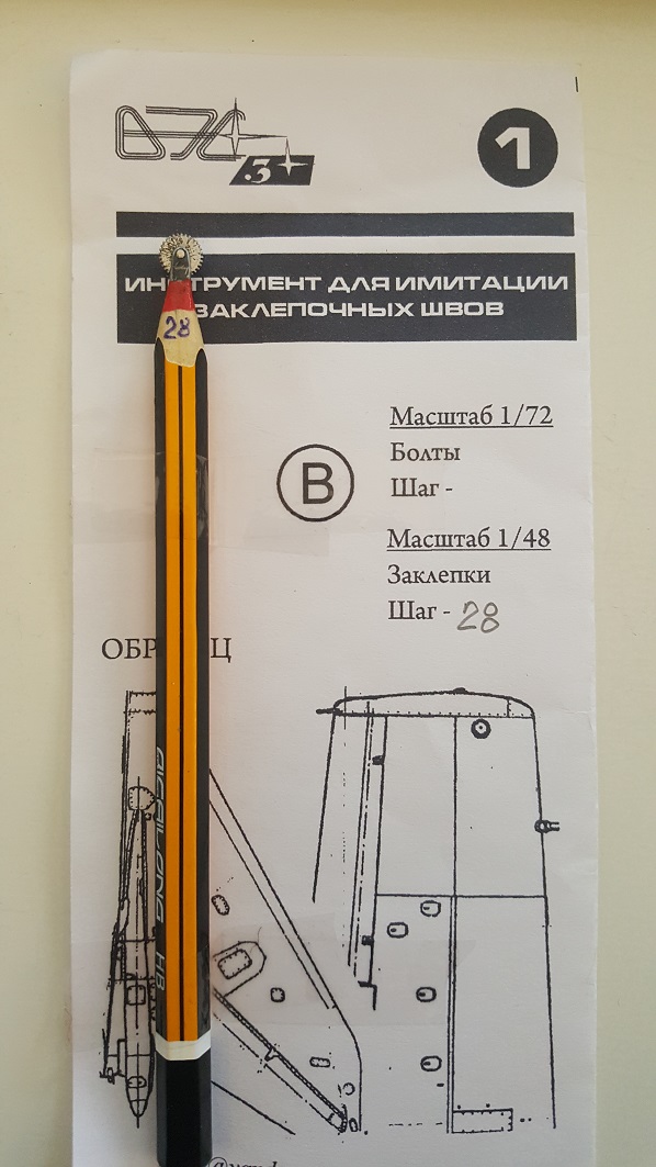 1/48 Tool for simulating rivet seams (rivets)