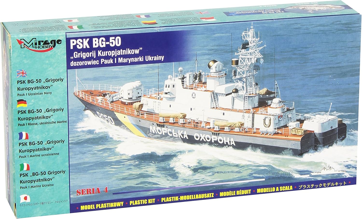 Mirage Hobby 1/400 Maket PSK BG-50 Grigory Kuropyatnikov Pauk I Class Ukrainian Navy ship