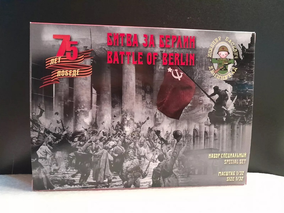 Engineer Basevich, Battle of Berlin, 1/32 scale unpainted 12 ea figure