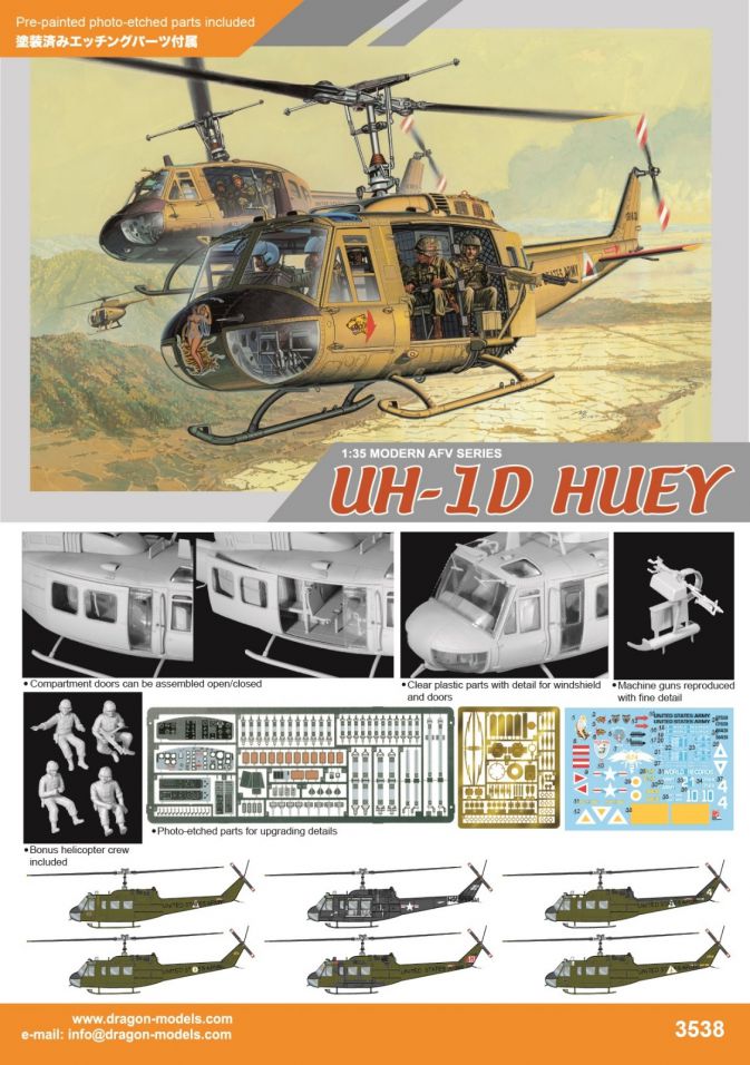 DRAGON 1/35 ModelUH-1D Huey