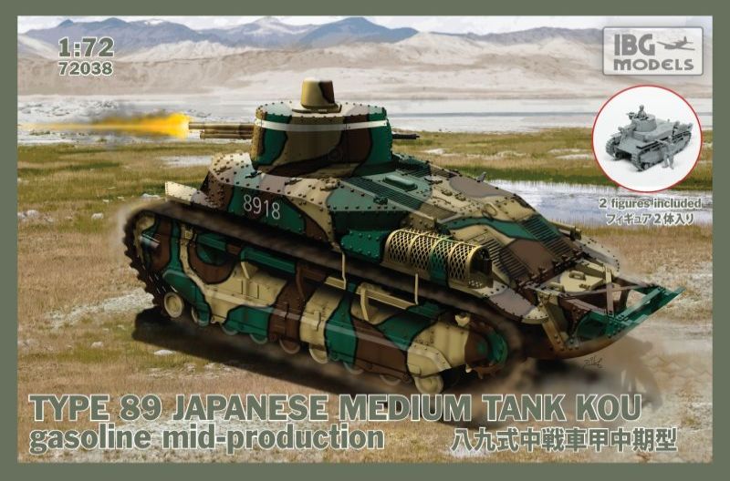 IBG 1/72 Maodel TYPE 89 Japanese Medium tank KOU – gasoline, mid-production