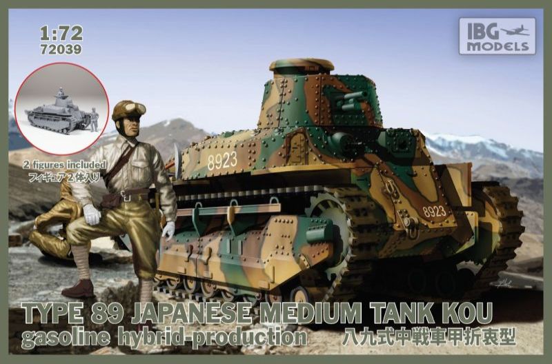 IBG 1/72 Maket TYPE 89 Japanese Medium tank KOU – gasoline, hybrid-production