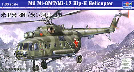 Trumpeter 1/35 scale  Rus MIL MI-8 / MIL Mi-17 helicopter