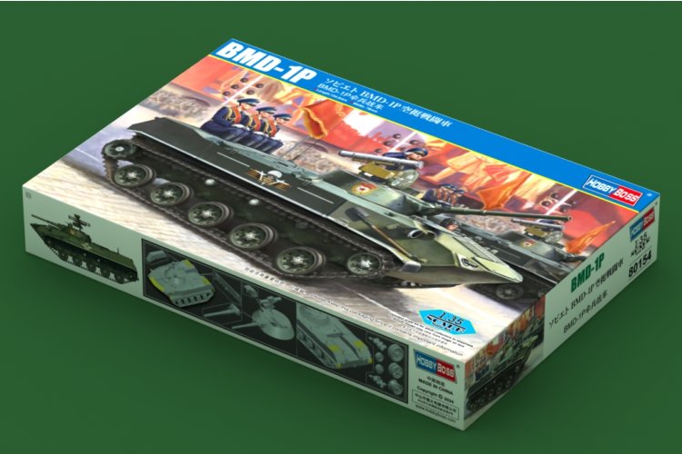Hobbyboss  1/35 scale  Russian BMD-1P