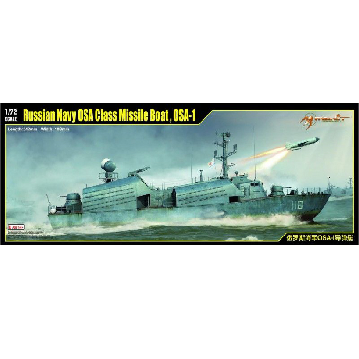 Merit 1/72 Maket Russian Navy OSA Class Missile Boat