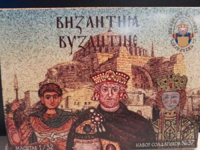 ENGINEER BASEVICH 1/32 Figür SET 37 BYZANTINE EMPIRE 12 FIGURES IN 12 figür (KUTUSUZ)