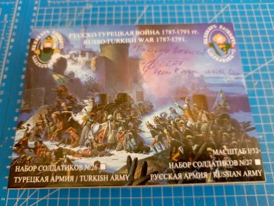 Engineer Basevich 1/32 Olcek 1787-1791 12 adet Yeniçeri Figürü boyasız (İMZALI KUTU)