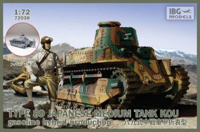 IBG 1/72 Maket TYPE 89 Japanese Medium tank KOU – gasoline, hybrid-production