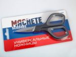Machete Makas