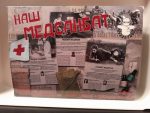 ENGINEER BASEVICH 1/32 Figür SET WORLD WAR II RUSSIAN HOSPITAL