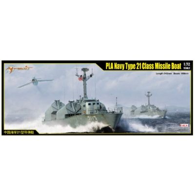 Merit 1/72 Maket PLA Navy Type 21 Class Missile Boat