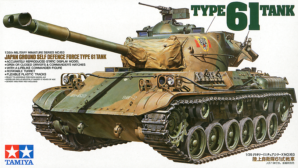 Tamiya 1/35 Model Type 61 Tank