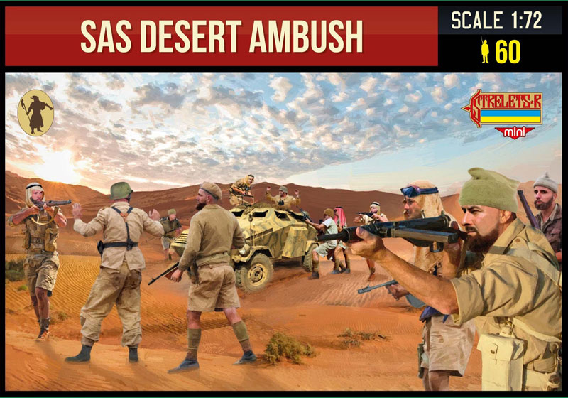 Strelets 1/72 scale SAS Desert Ambush, second world war