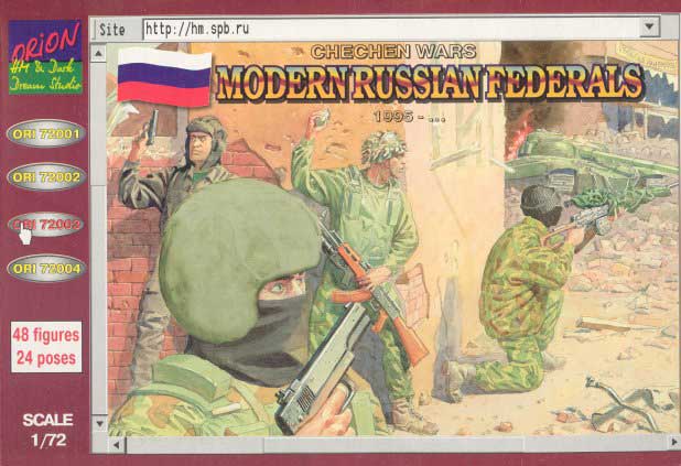 Orion 1/72 Scale Russian Federation Soldiers